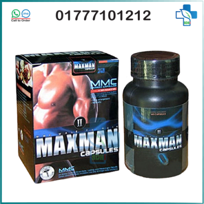 Maxman 2