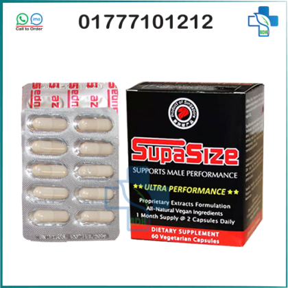 Supasize Capsule