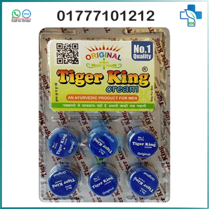 Tiger King Cream (Blue)