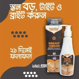 Ignite Natural Breast Cream ( Bigger)