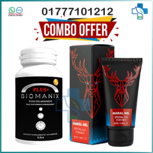 Biomanix Plus & Maral Gel, Maral gel ব্যবহারের নিয়ম, Maral gel review bangla, Maral Gel original, Maral Gel original vs fake, Maral gel price in Bangladesh, Maral Gel amazon, maral gel for men, how to use maral gel, maral gel original, maral gel এর উপকারিতা, maral gel এর কাজ কি, maral gel দাম কত, মারাল জেল বাংলাদেশ , maral gel price, মারাল জেল রাশিয়া, maral gel price in Bangladesh, maral gel gold special gel for men 50ml, মারাল জেল, maral gel,