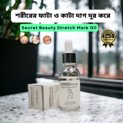 Secret Beauty Organic Stretch Mark Oil