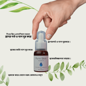 Pure Skin Essential Oil